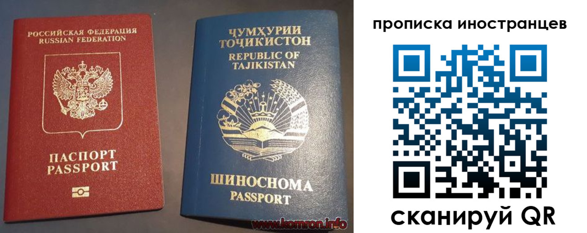 прописка поиск в Чебоксарах